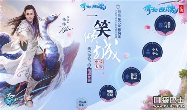 倩女手游结婚流程,倩女幽魂手游结婚有什么用