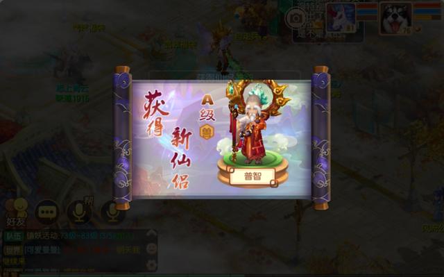 诛仙手游支付失败怎么办啊,诛仙手游新设备支付失败