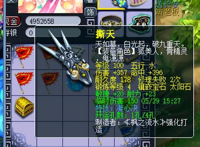 梦幻手游啥职业省钱,梦幻西游手游平民首选职业