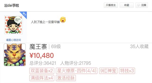 梦幻西游手游任务链20分钟,梦幻西游手游 任务链 20分钟