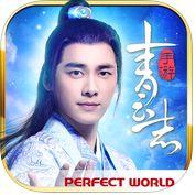 青云志 手游,青云志手机游戏下载