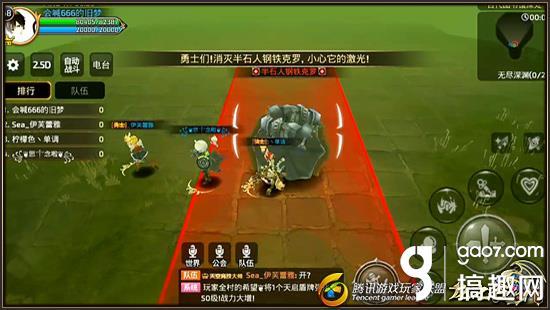 手游龙之谷装备攻略,龙之谷手游怎么打装备