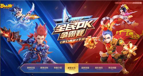 梦幻西游手游冒泡框设置,梦幻西游手游冒泡框怎样获得