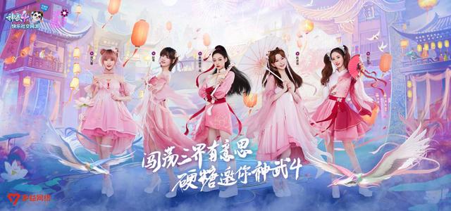 神武手游能换坐骑吗现在,神武手游坐骑