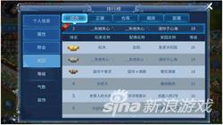倩女怎么解除结拜关系,倩女手游怎么退出