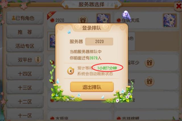 梦幻手游选什么人物好,梦幻手游人物