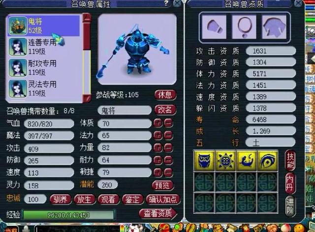 梦幻手游吸血鬼再生书怎么挤掉,梦幻手游2个吸血鬼合成