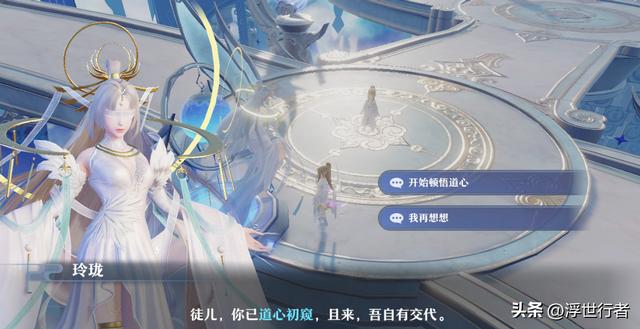 梦幻诛仙手游微信版有多少区,梦幻诛仙手游微信服