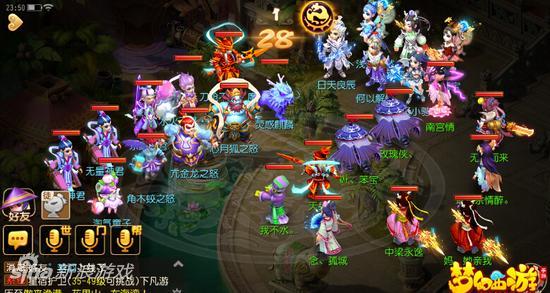 梦幻西游手游改版后怎么玩,梦幻西游手游各大版本
