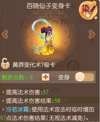 梦幻西游手游任务法宠,梦幻手游哪个法宠好