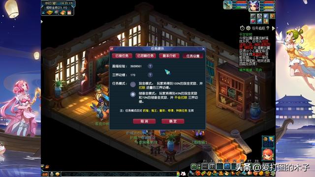 梦幻西游手游平民狮驼岭武器,梦幻手游平民狮驼