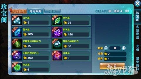 剑侠世界手游金币倒卖多少钱,剑侠世界手游里金币能买么
