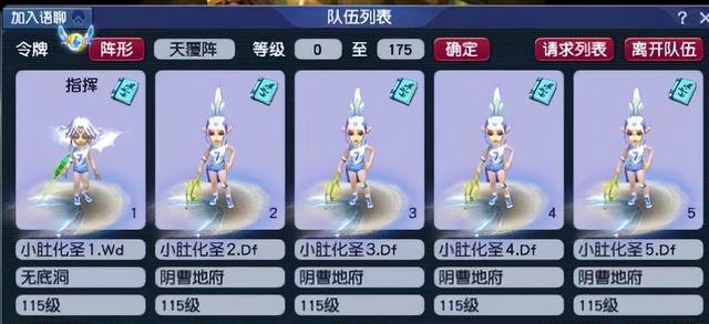 梦幻西游手游孩子疲劳度多少睡觉,梦幻西游手游孩子怎么叫醒