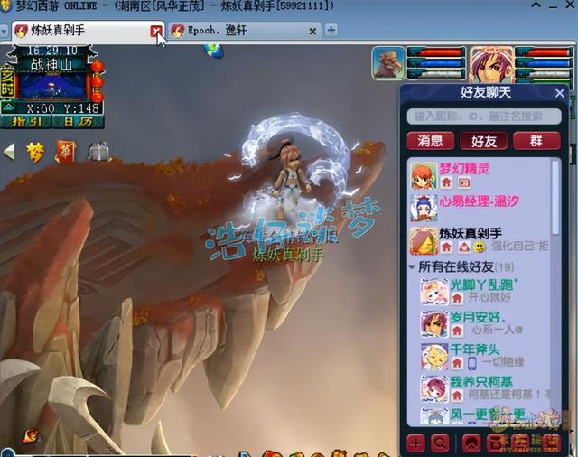 梦幻西游手游 大唐孩子,梦幻西游手游大唐孩子怎么出战