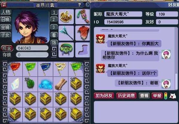 梦幻手游老区哪个区人多,梦幻老区哪个区人多
