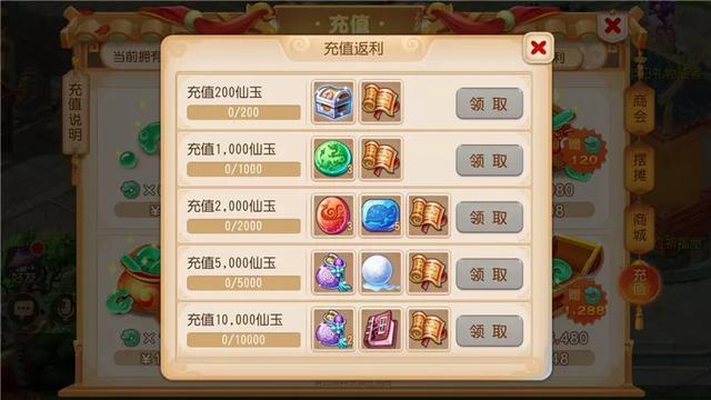梦幻西游手游新区前期囤货,梦幻手游前期囤什么