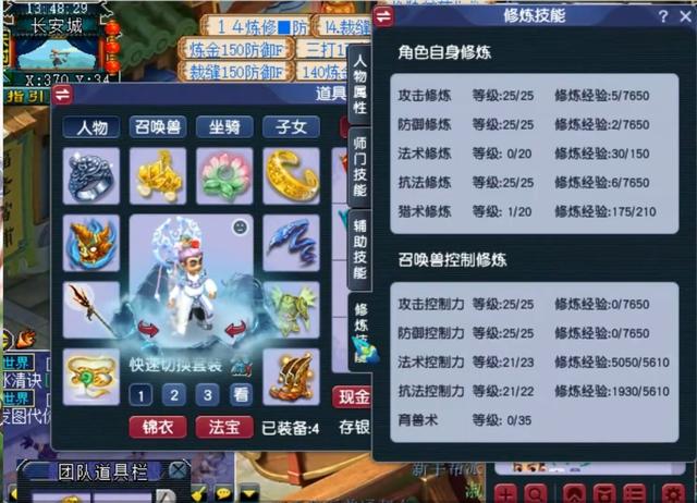 梦幻西游手游360版开服时间表查询,梦幻西游手游开服时间表