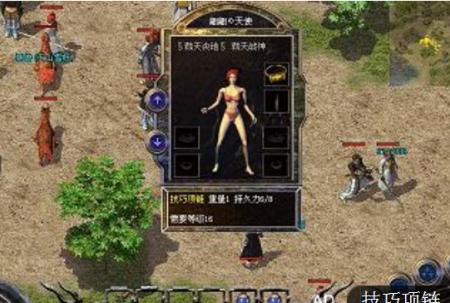 热血传奇狗书价格,热血传奇手游元宝价格