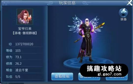 倩女手游宠物技能介绍,倩女手游灵宠技能