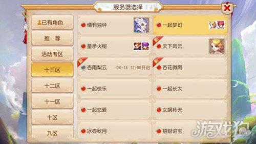 梦幻西游手游龙宫和魔王哪个好玩一点,梦幻西游手游魔王和龙宫哪个好