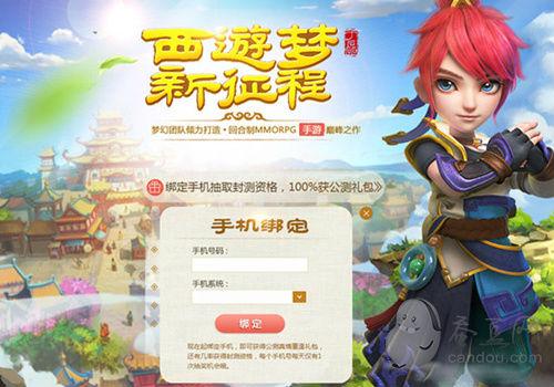 梦幻手游加点规则是什么,梦幻手游加点规则