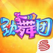 劲舞团手游送礼限制,劲舞团手游送什么礼物好