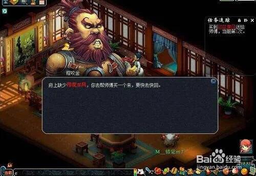 梦幻西游手游老区怎么挣钱,老区新号如何赚钱梦幻