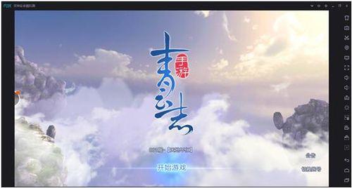 青云志手游哪个职业厉害,青云志手游哪个角色最好