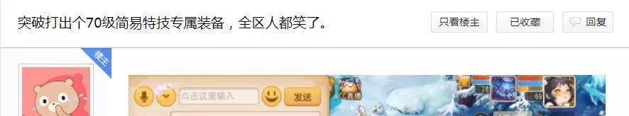梦幻手游洗炼特技,梦幻手游洗练特技