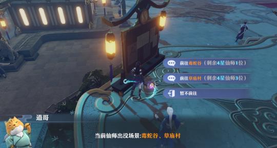 梦幻诛仙手游怎么守尸的,梦幻诛仙手游怎么藏魂