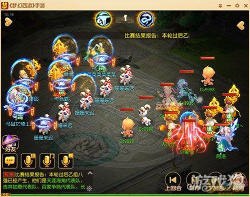 梦幻西游手游龙宫调整,梦幻西游手游龙宫回归