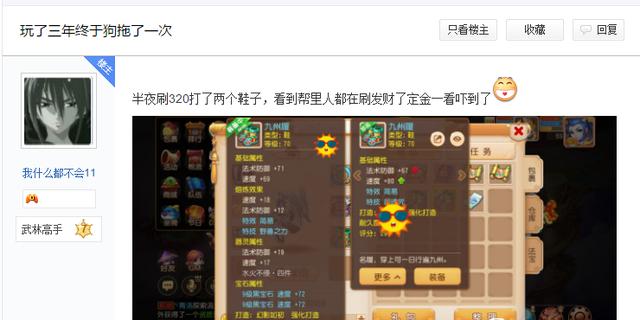 梦幻手游雾中仙实用吗值得玩吗,梦幻手游雾中仙好吗