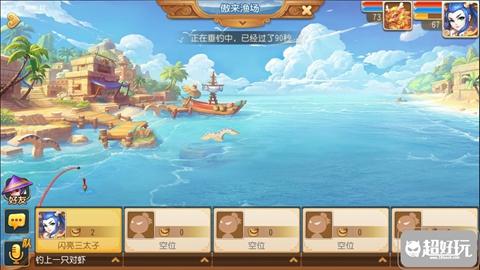 梦幻手游永久鱼竿怎么获得,梦幻鱼竿皮肤是永久吗
