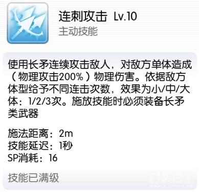 仙境传说手游 爬塔怎么打,仙境传说手游爬塔怎么玩