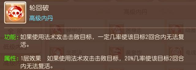梦幻手游伤害怎么提很高,梦幻西游手游怎么固定伤害最高