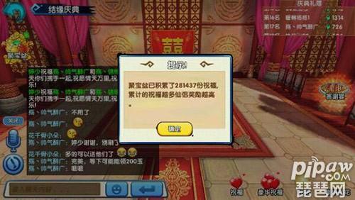 有什么手游可以结婚生子,哪些手游能结婚生孩子