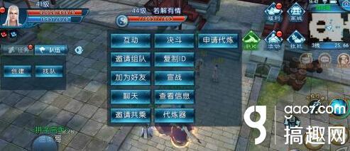 诛仙手游合欢技能栏,手游诛仙合欢技能