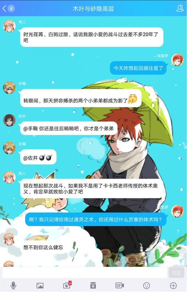 迪达拉奥义怎么说,迪达拉的奥义台词