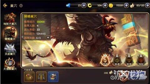 龙之谷端游弓箭手,龙之谷手游坐骑任务