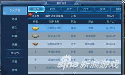 倩女手游没那么多时间了,倩女手游后期基本没人
