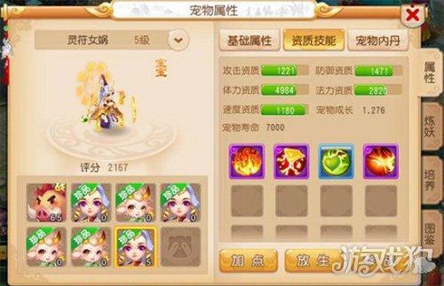 梦幻手游资格攻略大全,梦幻手游平民玩法攻略
