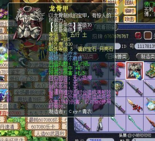 梦幻手游如何找回账号,梦幻西游手游怎么找回账号