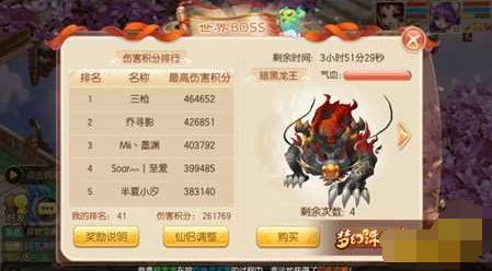 梦幻诛仙手游怎么攻击别人,梦幻诛仙手游武器攻击