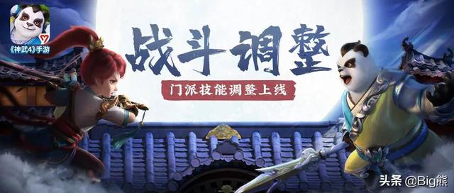 神武手游坐骑染色模拟器怎么弄,神武手游宠物资质模拟器