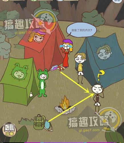 凶手游戏攻略大全,我是凶手游戏攻略