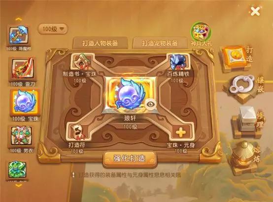 梦幻手游每天转金被扣,梦幻手游转金被扣30天