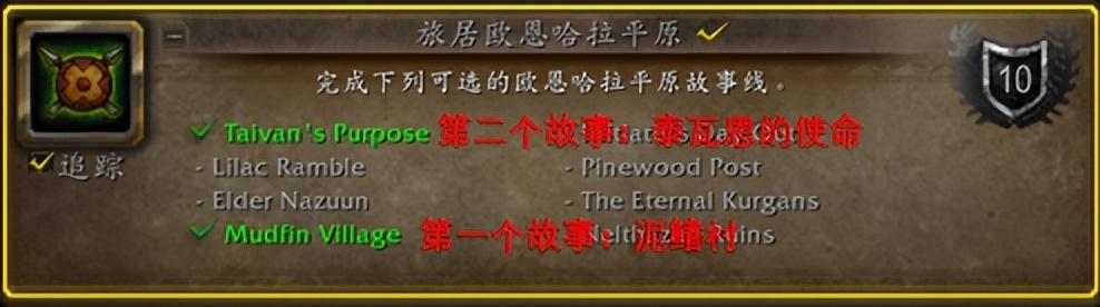 小时代游戏攻略,小时代手游4章支线攻略