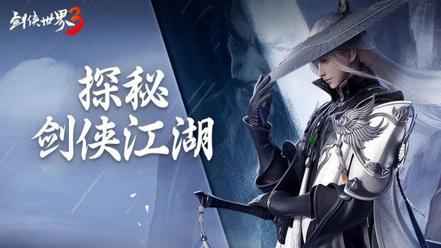 剑侠世界手游收费吗,剑侠世界手游如何收费