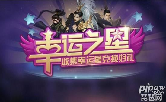 剑侠世界手游时装属性有什么用啊,剑侠世界手游附加属性