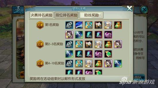 诛仙手游五阵,诛仙手游阵灵越多越好